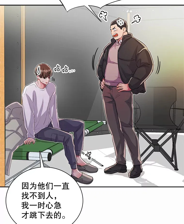 48.跳海救人52