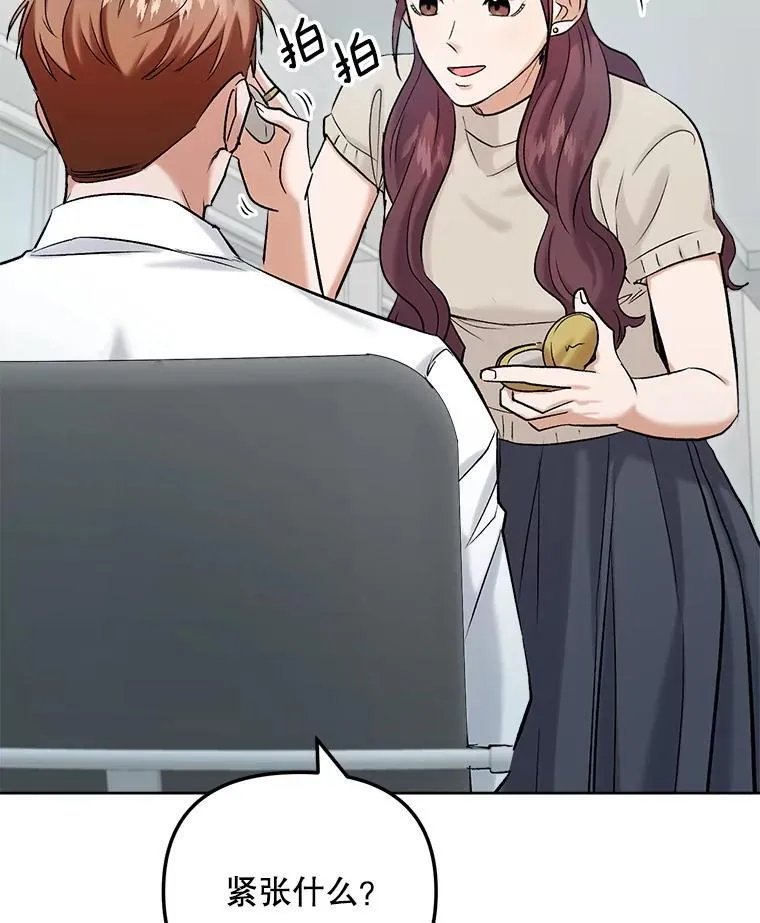 82.夏律的吻戏4