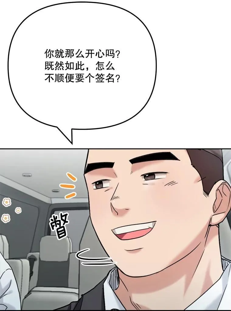 88.隐瞒病情122