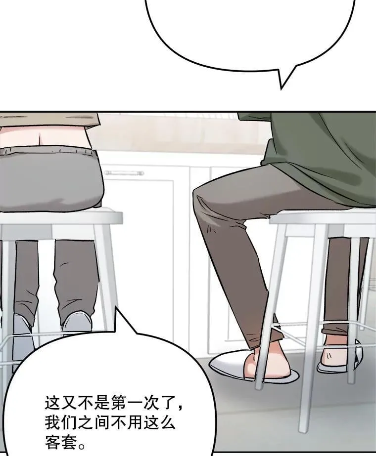 89.韩世彬绯闻缠身73