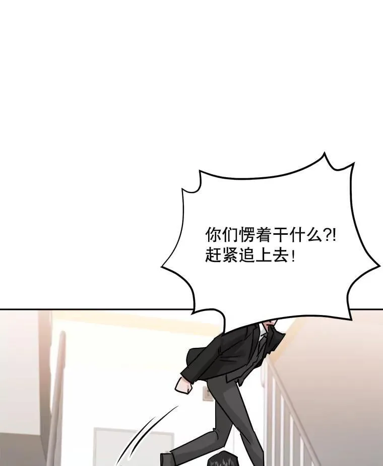 91.确定关系111