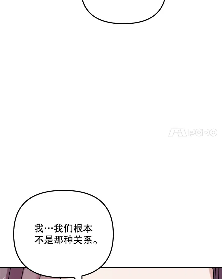 71.恋爱的想法35