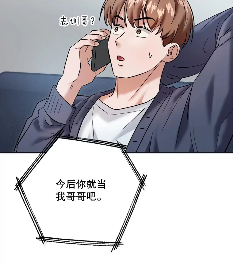 66.杀青之后97