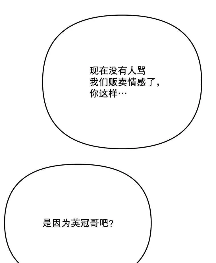 95.千万演员104