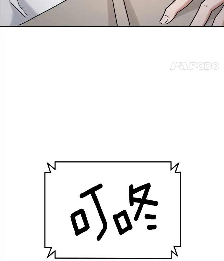 75.由美的加入77