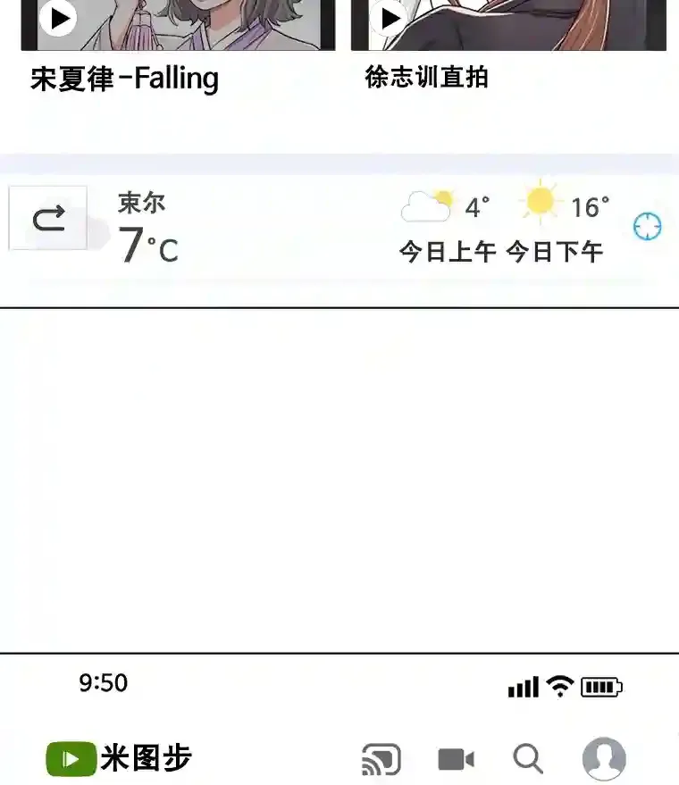 36.被大众认可30