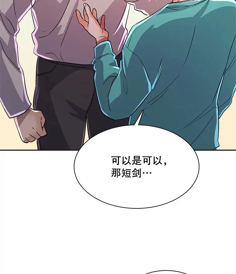 57.综艺“首秀”（2）55