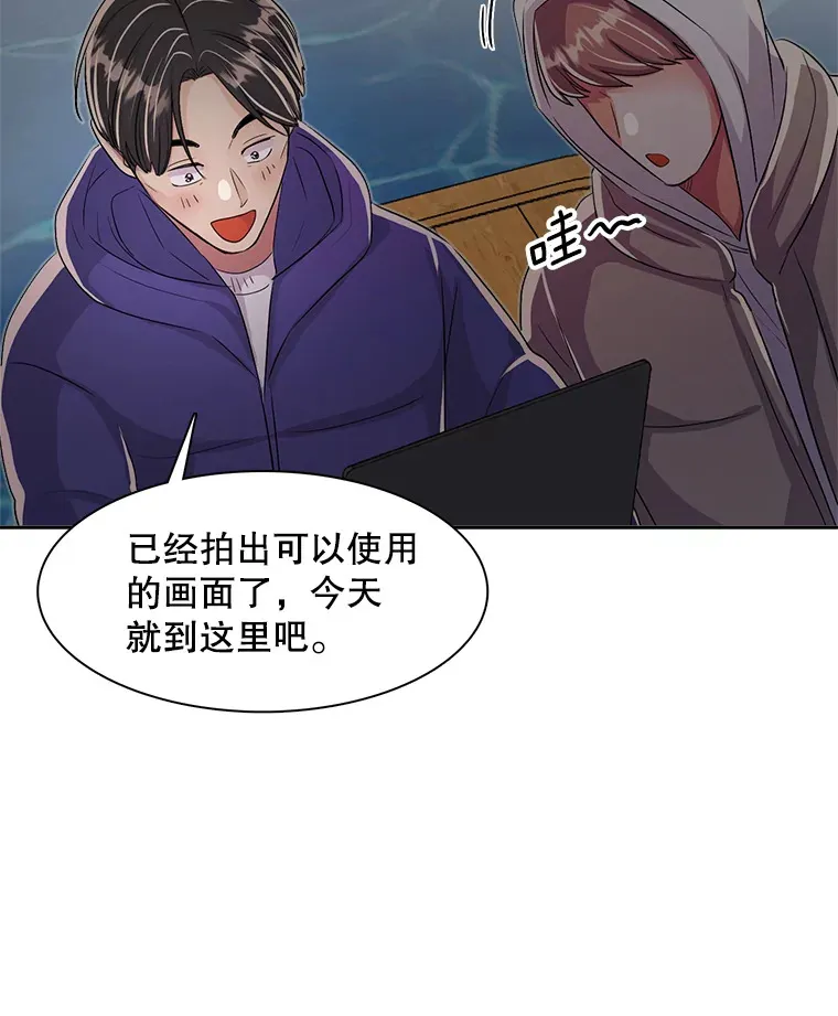 47.不断找茬87