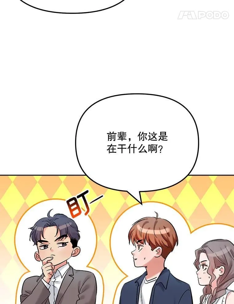 85.剧本围读45