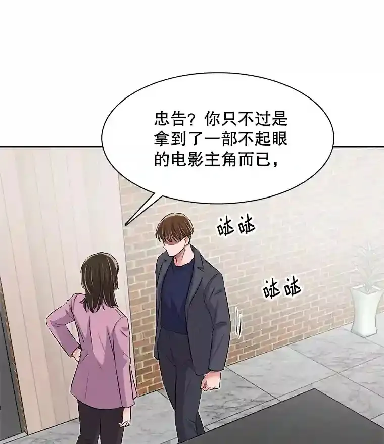 46.《死亡理论》剧本围读110