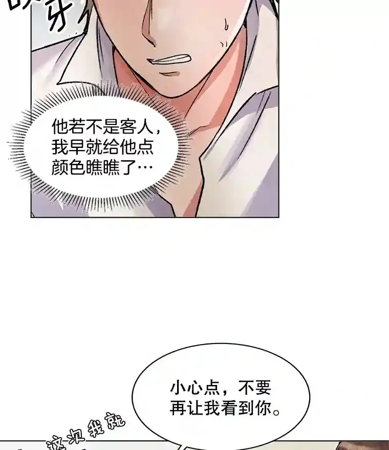 8.二次试镜10