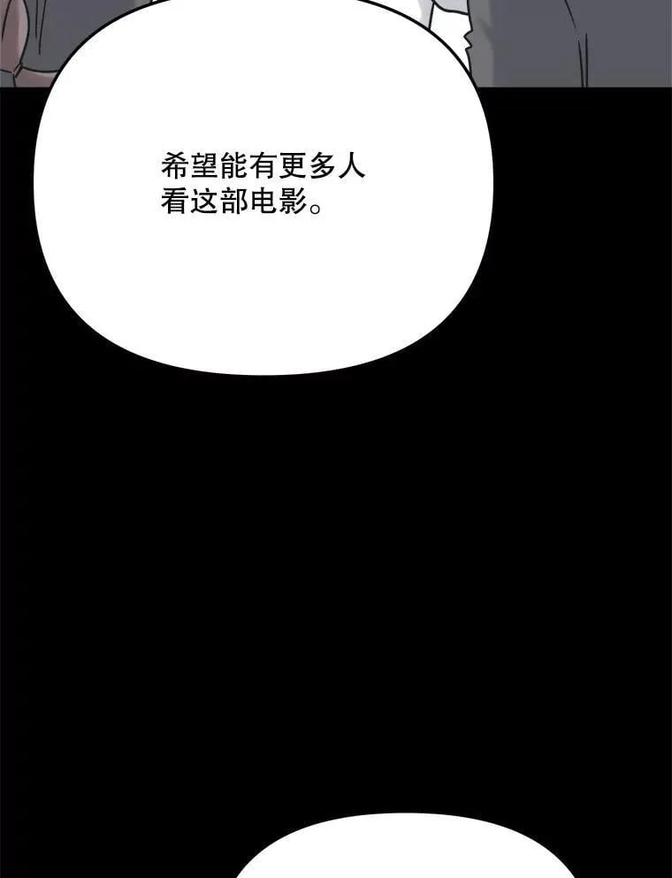95.千万演员53