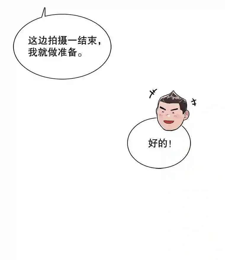 33.和编剧见面19
