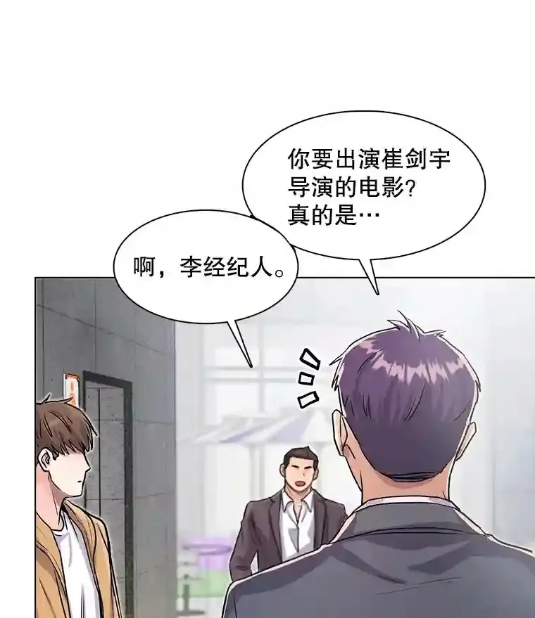 20.同行的挑衅76