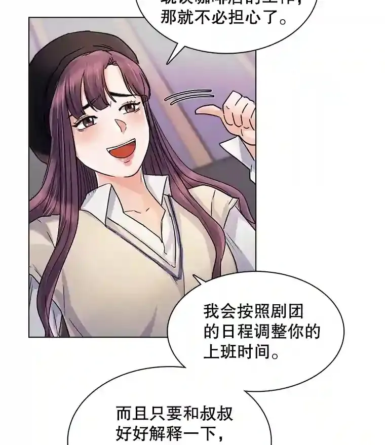 10.仁雅的另一面40