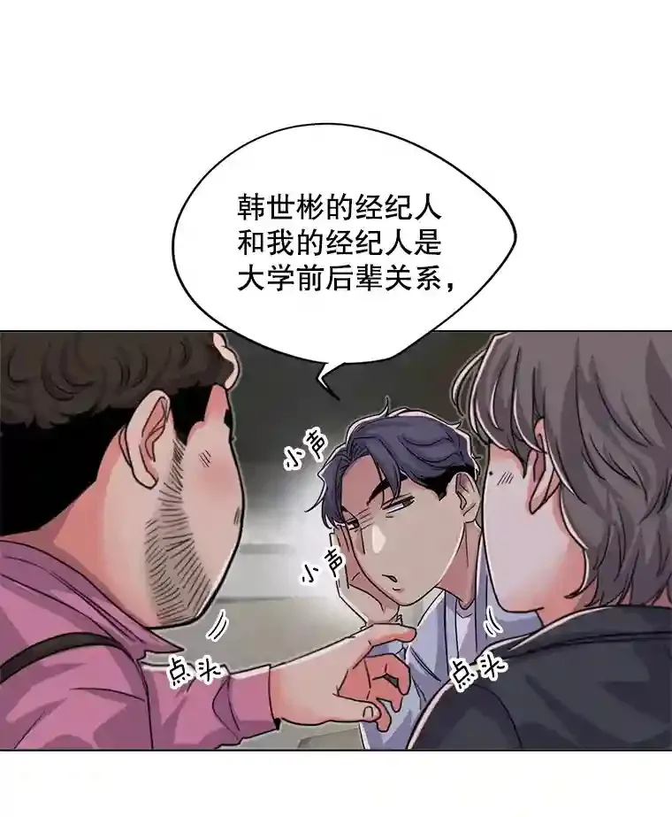 25.围读剧本31