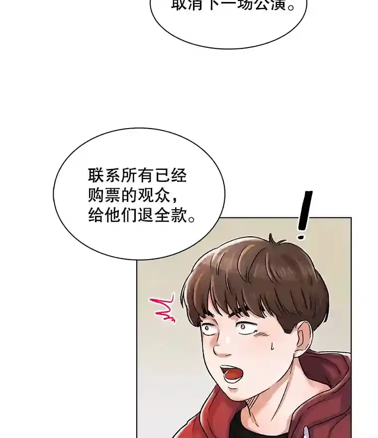 8.二次试镜68