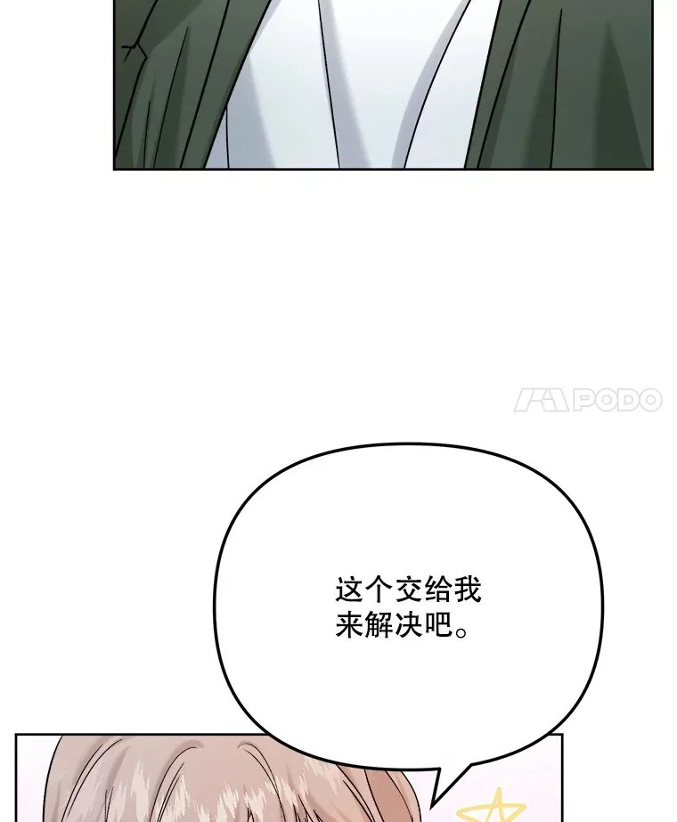 80.总统宴会3