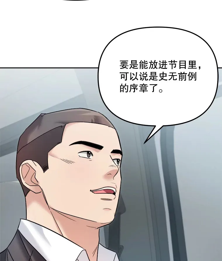 69.隐藏拍摄5