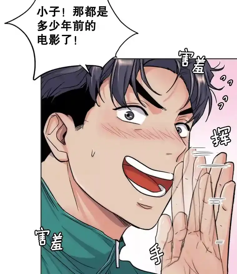 24.前辈们的宠爱39