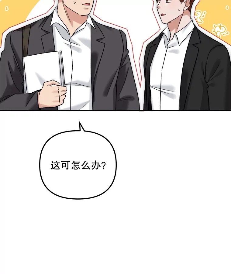 76.决策之日110