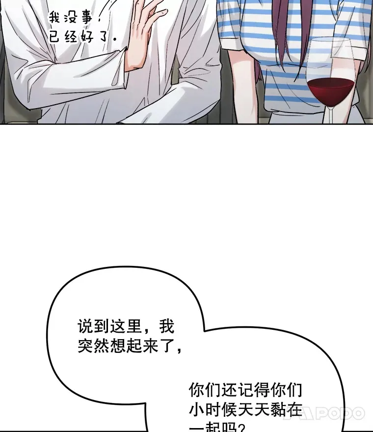 71.恋爱的想法13