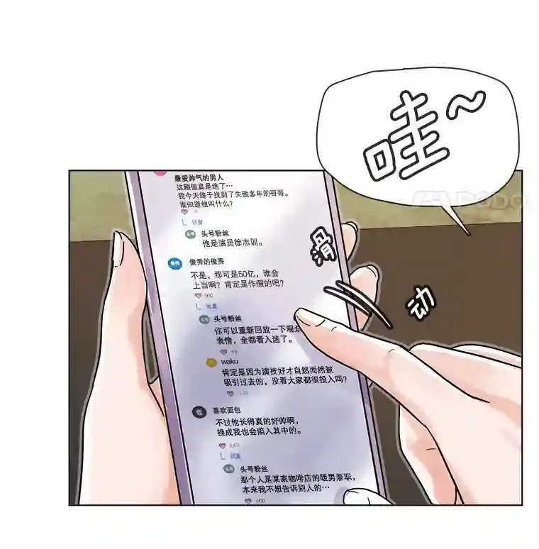 11.街头公演16