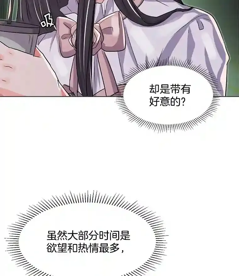 30.她的变化55