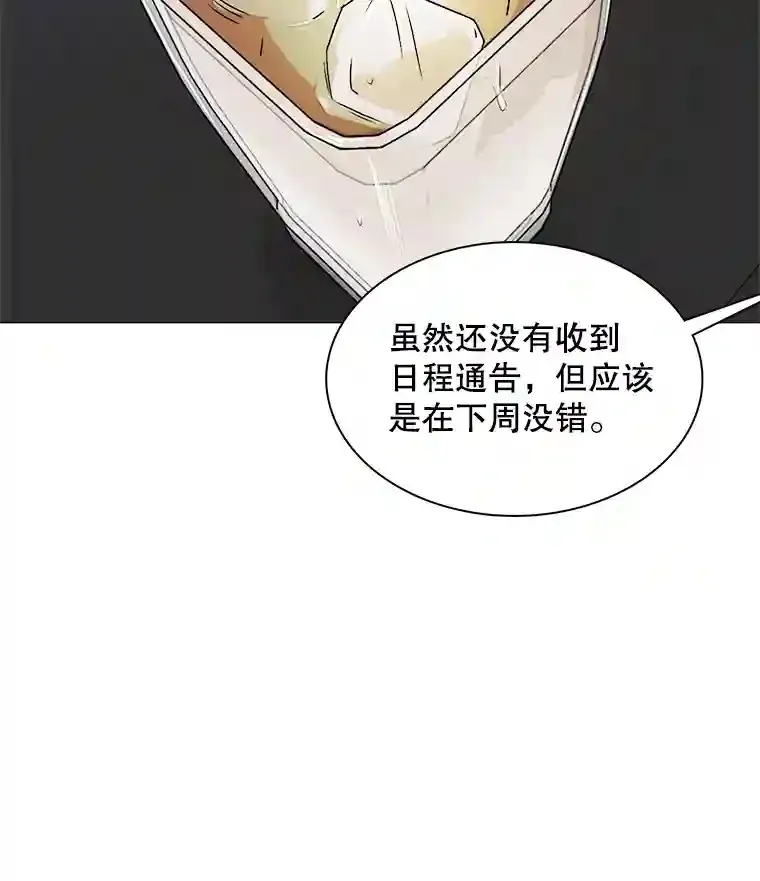 40.感受到了人气45