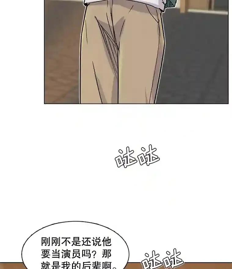 7.出糗的演员17