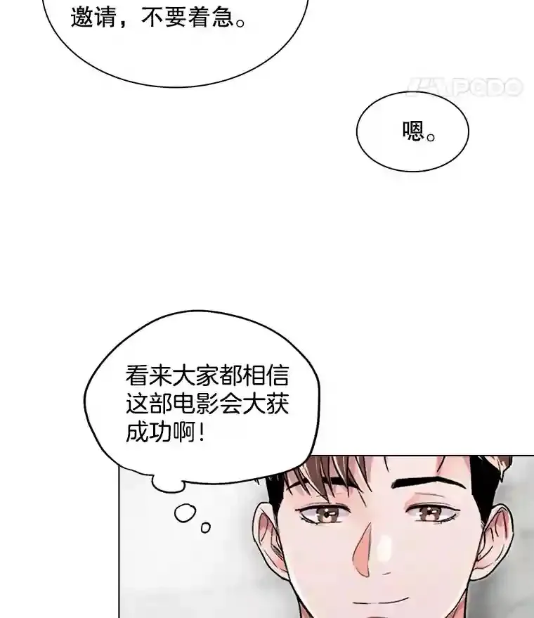 32.吃醋86