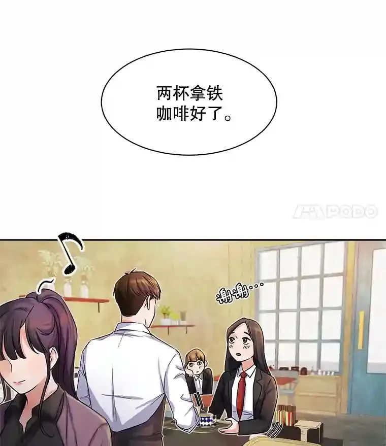 3.改变自己52
