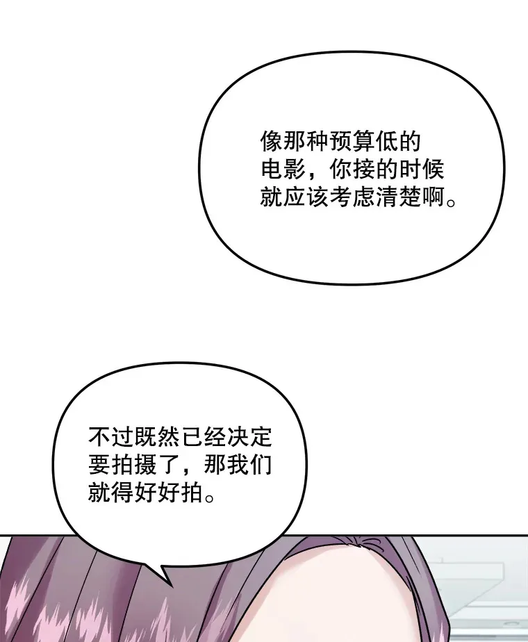 70.隐藏拍摄（2）117