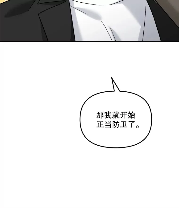 73.揭发咸基俊63