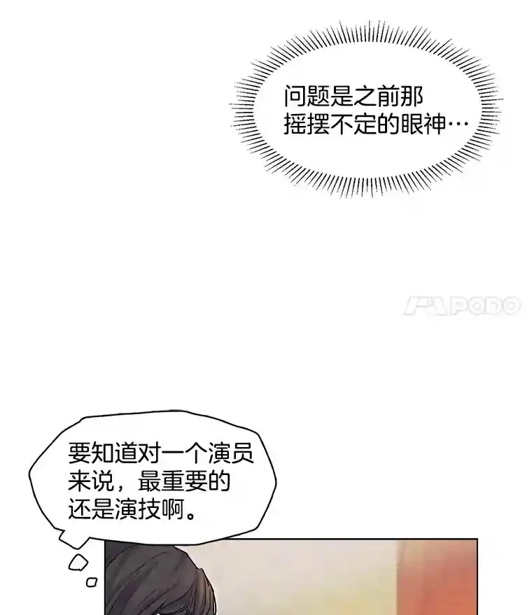 6.观看话剧67
