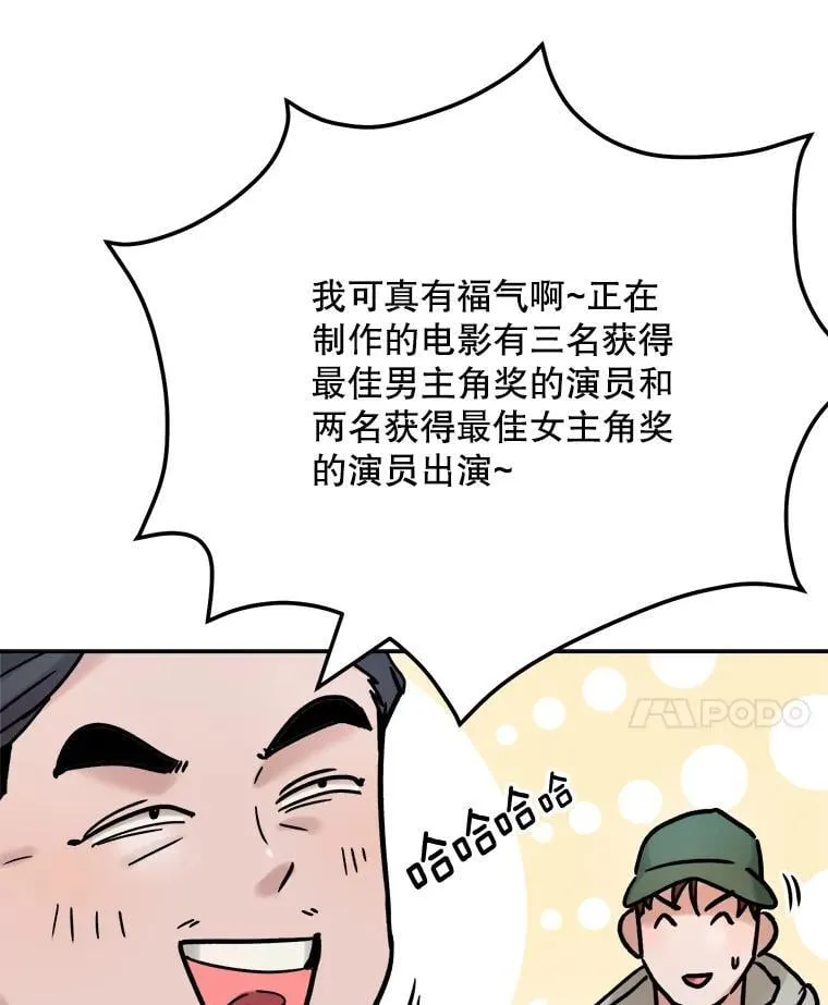 93.复出之作16