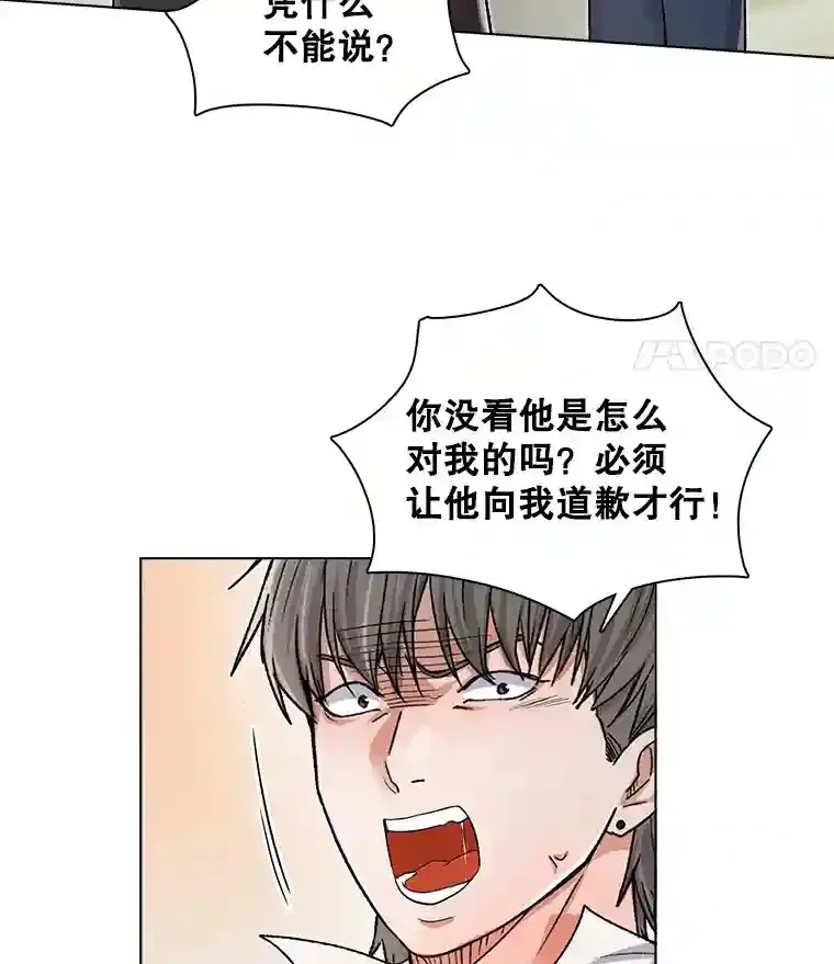 8.二次试镜44