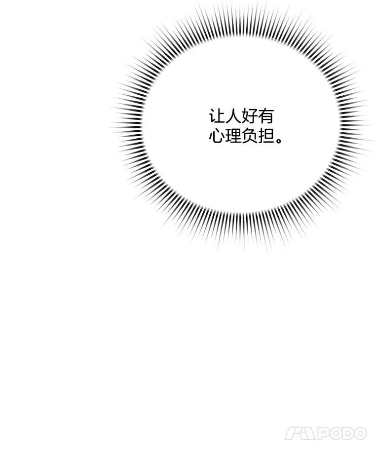81.A国之行的反响133