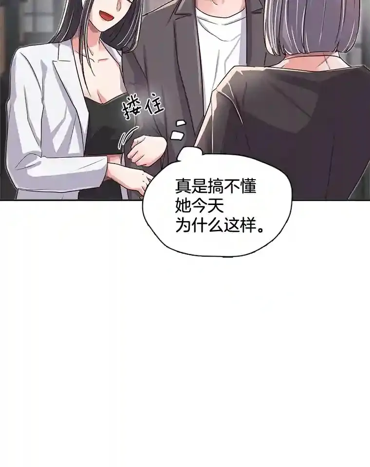 44.投资难题41