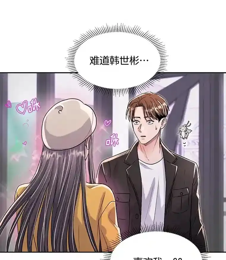 43.试映会2