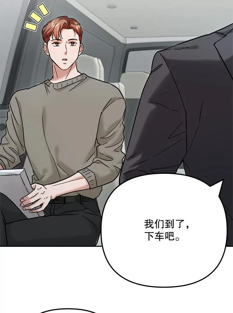 98.和老板的谈话26