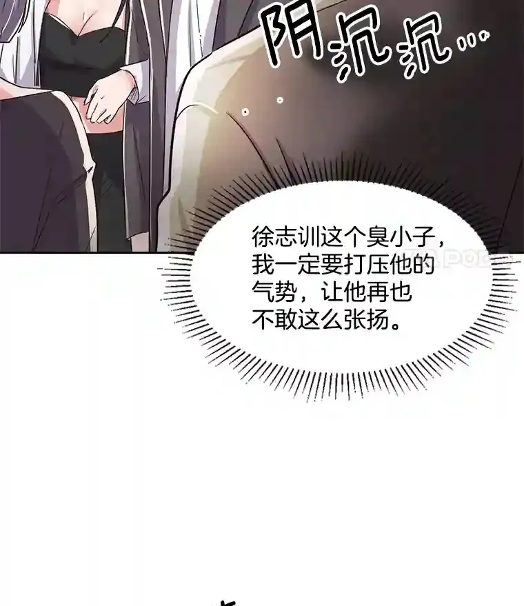 44.投资难题43