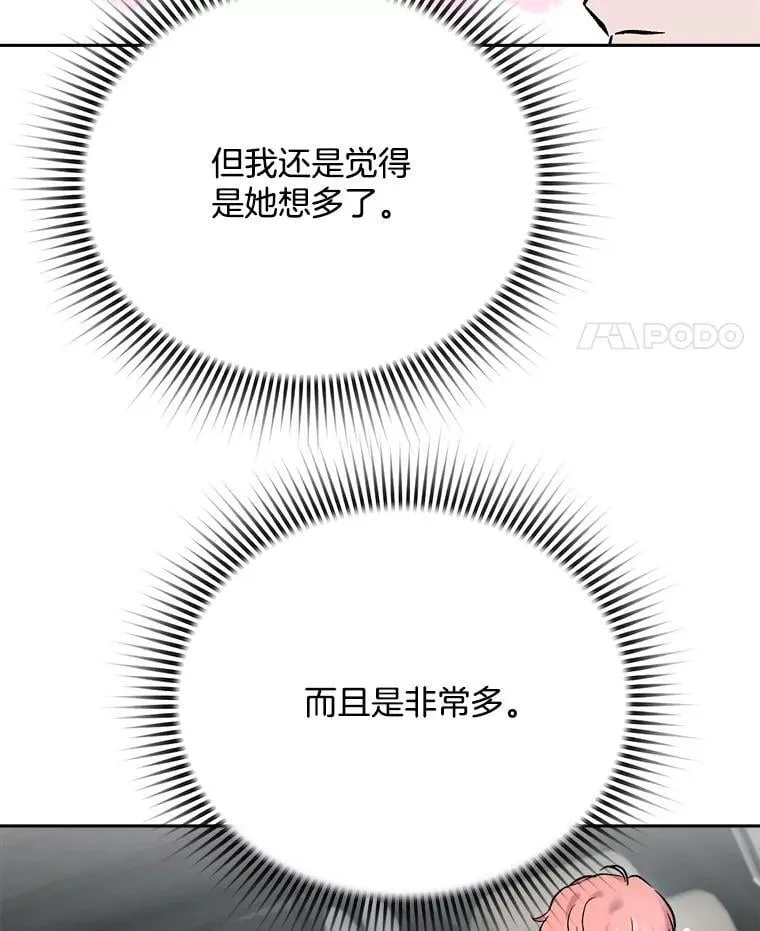 90.最佳男主角奖41
