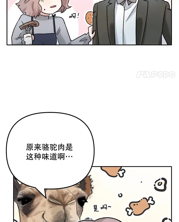 80.总统宴会119