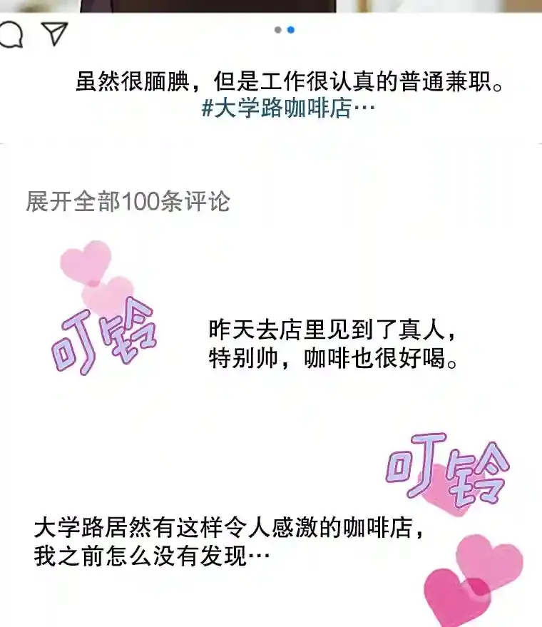 3.改变自己65
