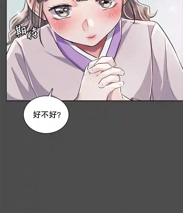 32.吃醋21