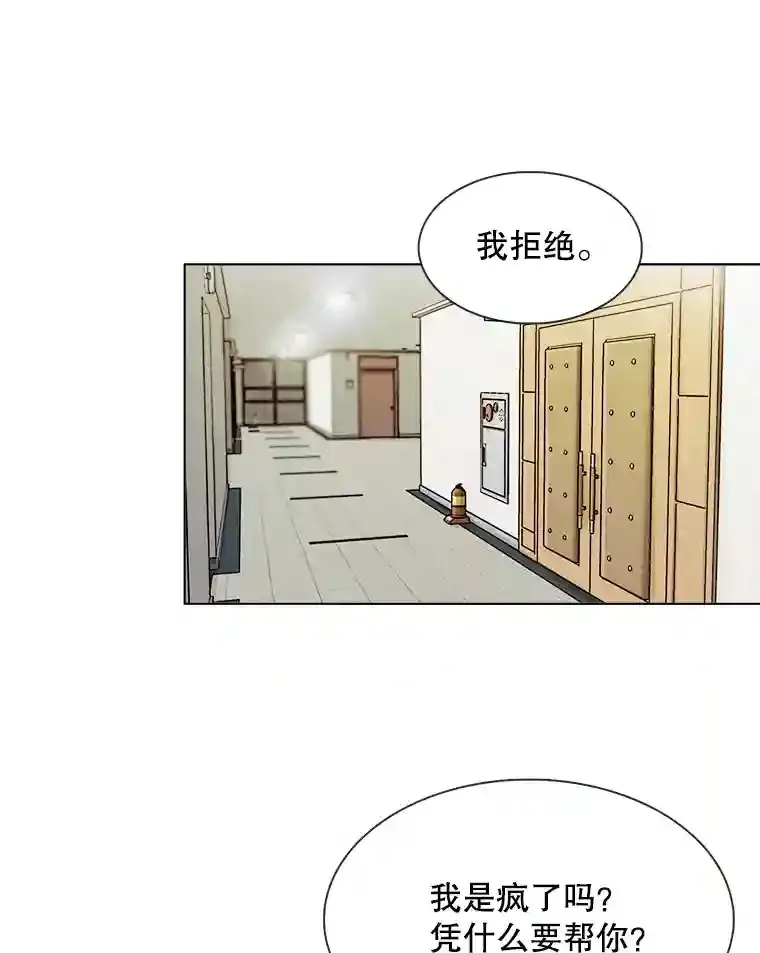 36.被大众认可117