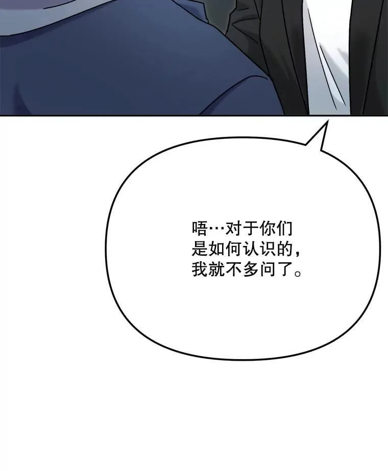 81.A国之行的反响150
