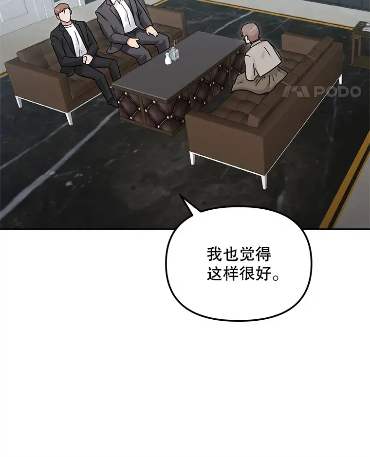 74.大制作邀约36