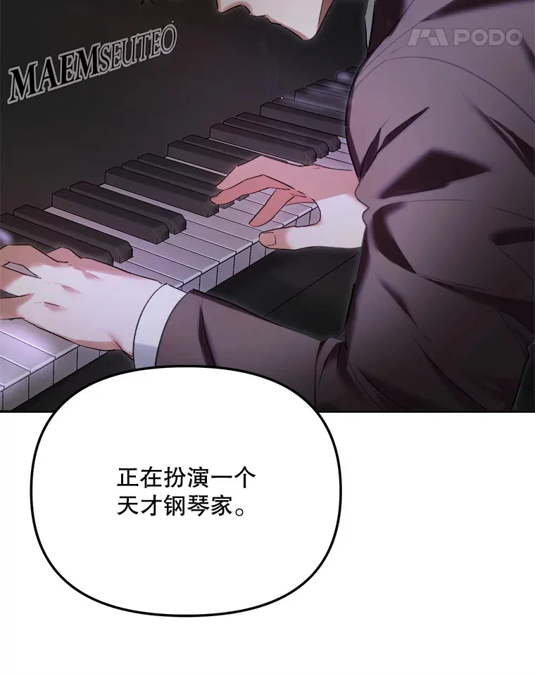 63.街头演奏60